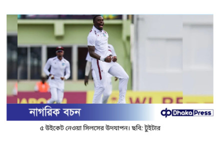 সিলস-সামারে পুড়ল অজিরা, ব্রিজটাউনে পেসারদের রাজত্ব
