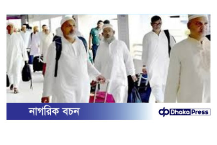 হজ শেষে দেশে ফিরেছেন ৫১ হাজার ৬১৫ জন হাজি