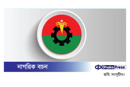 প্রধানমন্ত্রীর ১০ বছর মেয়াদে শর্তসাপেক্ষে সম্মতি বিএনপির