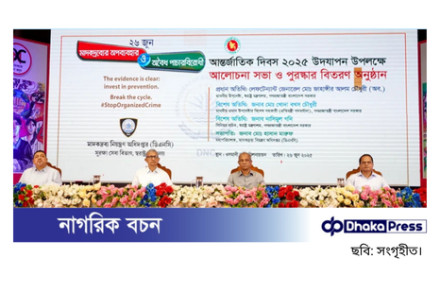 “দেশকে উন্নত করতে হলে তরুণদের মাদকমুক্ত রাখতে হবে” — স্বরাষ্ট্র উপদেষ্টা