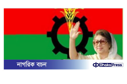 চট্টগ্রাম মহানগর বিএনপি ৩১টি ওয়ার্ডে পূর্ণাঙ্গ আহ্বায়ক কমিটি ঘোষণা