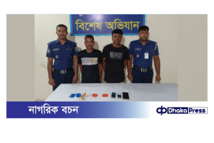 কুড়িগ্রামে ৩৯০ পিস ইয়াবাসহ গ্রেফতার ২