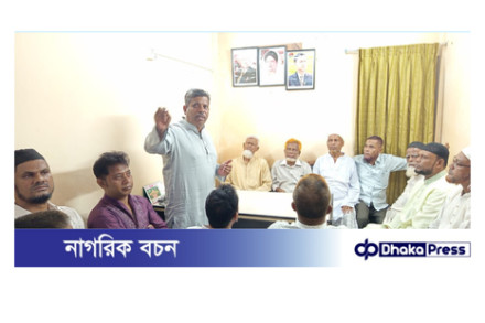 চট্টগ্রাম ৩৯ নং ওয়ার্ড বিএনপির সাবেক সহ-সভাপতি শরীফ এর উদ্যোগে পরামর্শ ও মতবিনিময়