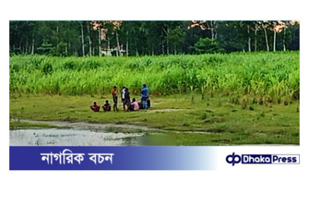 কুড়িগ্রামের শূন্যরেখায় মিললো অজ্ঞাত নারীর মরদেহ