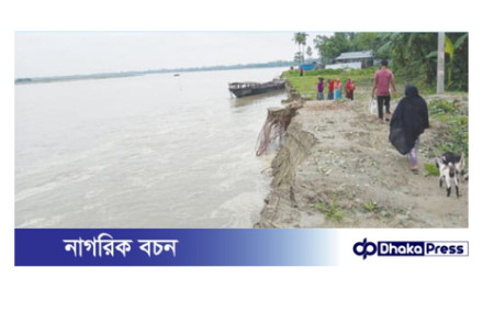 ব্রহ্মপুত্রের তীব্র ভাঙন, ভিটে হারিয়ে নিঃস্ব শতাধিক পরিবার
