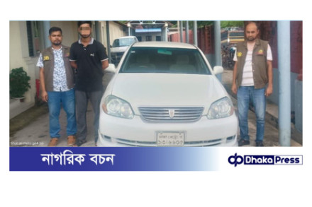 দেওয়ানহাটে চোরাই প্রাইভেটকারসহ যুবক আটক