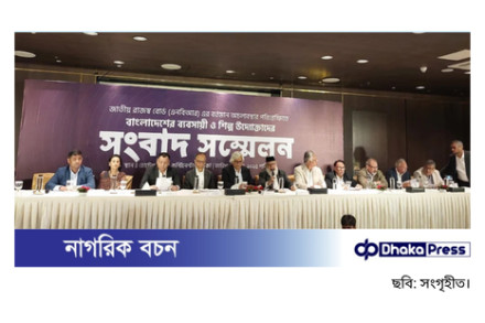 এনবিআর চেয়ারম্যান অপসারণ কাম্য নয়: আলোচনার মাধ্যমে সমাধানের আহ্বান ব্যবসায়ী নেতাদের
