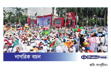 ভোটের অনুপাতে আসন বণ্টনসহ ১৬ দফা দাবি জানাল ইসলামী আন্দোলন