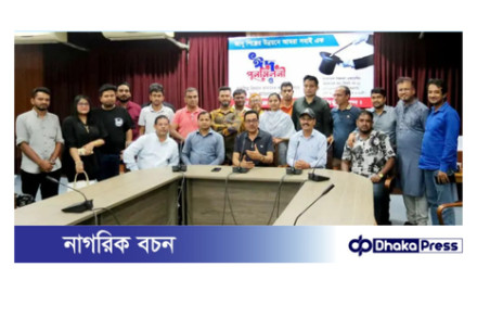 জাদুশিল্পীদের ঈদ পুনর্মিলনী: ঐক্যের বন্ধনে একত্রিত এক স্বপ্নযাত্রা