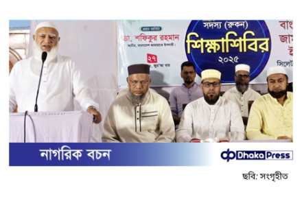ইসির সক্ষমতা যাচাইয়ে স্থানীয় সরকার নির্বাচনই একমাত্র বিকল্প: জামায়াত আমির