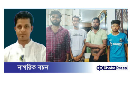 মুরাদনগরে নারীকে ধর্ষণ ও ভিডিও ভাইরালের ঘটনায় গ্রেপ্তার ৫ জন