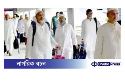 হজ শেষে দেশে ফিরেছেন প্রায় ৫৯ হাজার বাংলাদেশি, মৃতের সংখ্যা বেড়ে ৪১
