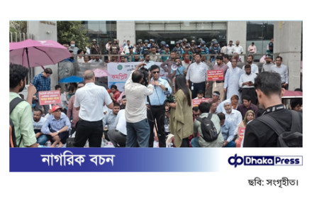দ্বিতীয় দিনের মতো এনবিআরে শাটডাউন, রাজস্ব আদায়ে বড় ধাক্কা