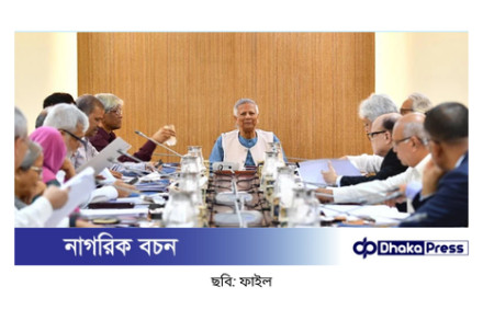 তেজগাঁওয়ে উপদেষ্টা পরিষদের বৈঠক চলছে