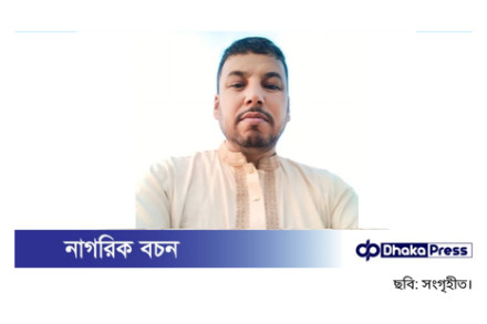গভীর রাতে ঘর থেকে ডেকে নিয়ে ইউপি সদস্যকে কুপিয়ে হত্যা