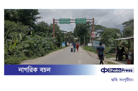 এনবিআর ‘শাটডাউনে’ স্থবির আখাউড়া স্থলবন্দর