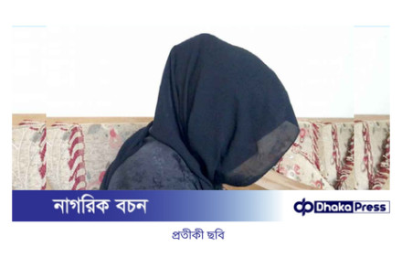 স্বামীর কাছে যাওয়ার পথে অপহৃত হন বরিশালের নারী, হাত-পা বেঁধে ফেলে রেখে যায় দুর্বৃত্তরা