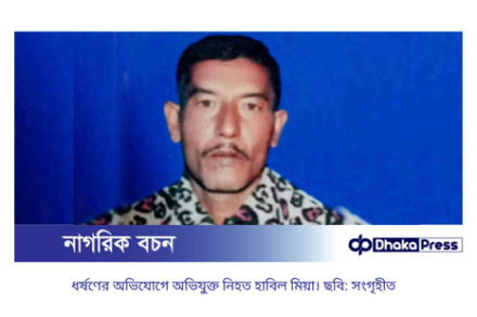 গাইবান্ধায় শিশু ধর্ষণ: গণপিটুনিতে ধর্ষকের মৃত্যু, এলাকায় উত্তেজনা
