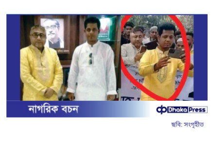 আওয়ামী লীগ নেতাদের সঙ্গে ফজর আলীর ঘনিষ্ঠতা, ভাইরাল ছবিতে আলোচনার ঝড়