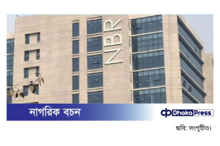 এনবিআর সংকট সমাধানে পাঁচ সদস্যের উপদেষ্টা কমিটি