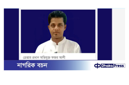মুরাদনগরে ধর্ষণ: হঠাৎ কেন মামলা প্রত্যাহারের সিদ্ধান্ত ভুক্তভোগীর?
