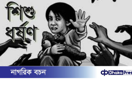 বড়াইগ্রামে শিশু ধর্ষণ চেষ্টার অভিযোগে এক বৃদ্ধ গ্রেফতার