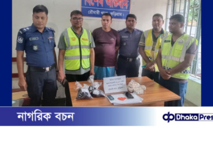 কুড়িগ্রামে বিপুল প‌রিমাণ ইয়াবাসহ মাদক ব্যবসায়ী গ্রেফতার