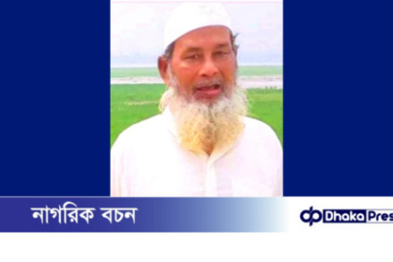 চিলমারীতে চিরনিদ্রায় শায়িত হলেন বীর মুক্তিযোদ্ধা মোক্তার হোসেন