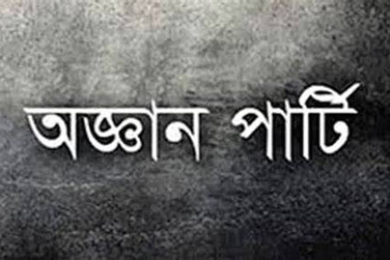 অজ্ঞান পার্টির খপ্পরে পড়ে বাসে অচেতন ব্যবসায়ী