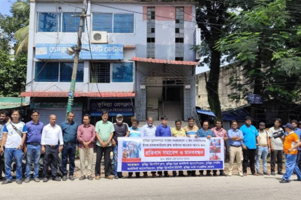 সাংবাদিকদের ওপর হামলার ঘটনায় দোষীকে গ্রেফতার না করা পর্যন্ত পুলিশের ইতিবাচক সংবাদ বর্জনের ঘোষণা