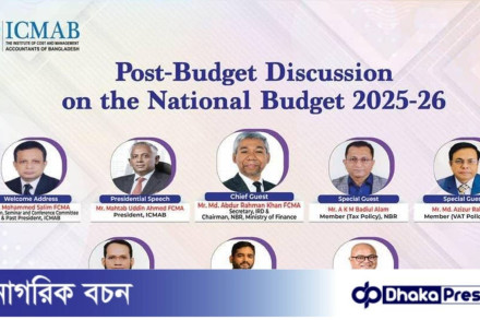 জিরো রিটার্ন এক্সট্রেমলি ডেঞ্জারাস, পাঁচ বছরের জেল : এনবিআর চেয়ারম্যান