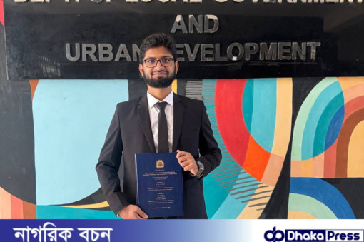 যুক্তরাষ্ট্রের ৭টি বিশ্ববিদ্যালয়ে পড়ার সুযোগ পেলেন নজরুল বিশ্ববিদ্যালয়ের ইসমাইল