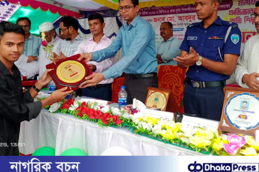 বাঙ্গরা উমালোচন উচ্চ বিদ্যালয়ে শিক্ষার গুণগত মানোন্নয়নে অভিভাবক সমাবেশ ও কৃতি শিক্ষার্থীদের সংবর্ধনা
