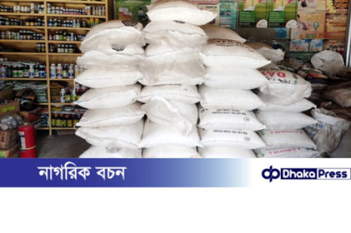 কুড়িগ্রামে সারের ডিলারদের কৃত্রিম সংকট সৃষ্টির অভিযোগ