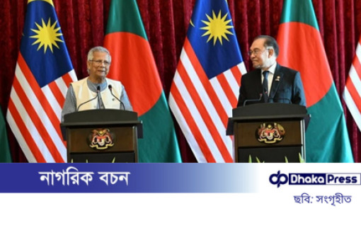 ফেব্রুয়ারির মাঝামাঝি জাতীয় নির্বাচন আয়োজনের প্রস্তুতি: প্রধান উপদেষ্টা ড. মুহাম্মদ ইউনূস