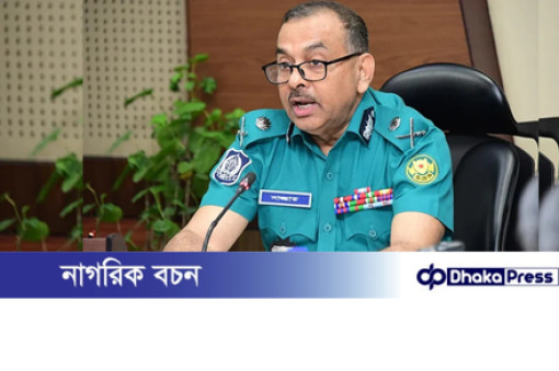 রাজনৈতিক নিরপেক্ষতা বজিয়ে নির্বাচনের প্রস্তুতি নিন: ডিএমপি কমিশনার