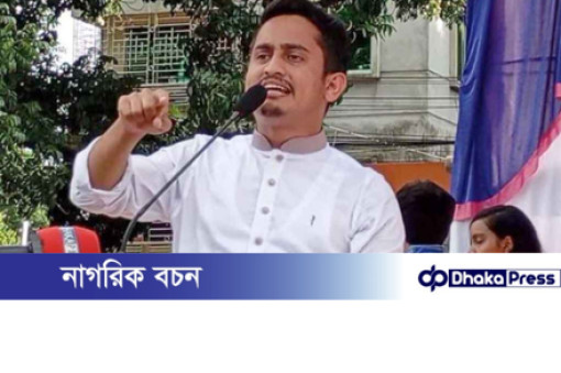 মার্কা নয়, প্রতিশ্রুতিই হবে ভোটের মাপকাঠি: সারজিস আলম