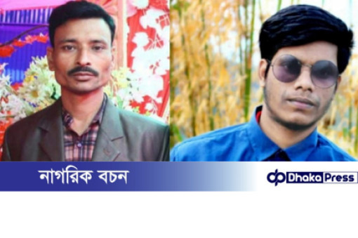 রাজধানীর মৌচাক মোড়ে প্রাইভেটকারে দুই ব্যক্তির মরদেহ উদ্ধার, পরিচয় মিলেছে
