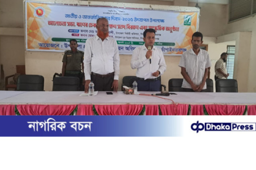 শিবগঞ্জে আন্তর্জাতিক যুব দিবস উপলক্ষে র‍্যালি ও আলোচনা সভা