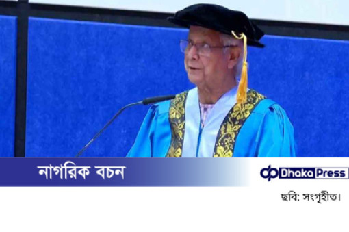 মালয়েশিয়ার সম্মানসূচক ডক্টরেট পেলেন প্রধান উপদেষ্টা ড. মুহাম্মদ ইউনূস