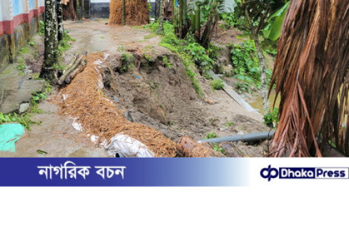 কুড়িগ্রামের ফুলবাড়ীতে ভারি বৃষ্টিতে গ্রামীণ সড়ক ভেঙে যোগাযোগ বিচ্ছিন্ন