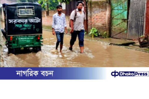 চিলমারীতে সামান্য বৃষ্টিতে জলবদ্ধতা, ভোগান্তিতে হাজার হাজার পথচারী ও শিক্ষার্থীরা।