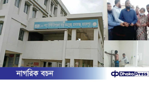 মাদারগঞ্জ সরকারি হাসপাতালে দীর্ঘ ১ বছর পর ফের চালু হলো এক্স-রে সেবা 