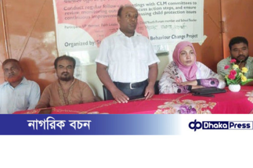 কুড়িগ্রামে স্কুল শিক্ষার্থীকে সংঘবদ্ধ ধর্ষণ, আসামীদের গ্রেফতারের দাবী