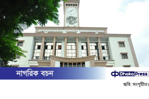 ঝিলমিল প্রকল্পে সাবেক প্রধানমন্ত্রীর দপ্তরের ১৫ চালকের প্লট বরাদ্দ বাতিল