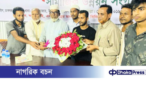 স্বপ্নতরী সামাজিক উন্নয়ন সংগঠনের আজীবন দাতা সদস্য  মাইনউদ্দিনকে সংবর্ধনা