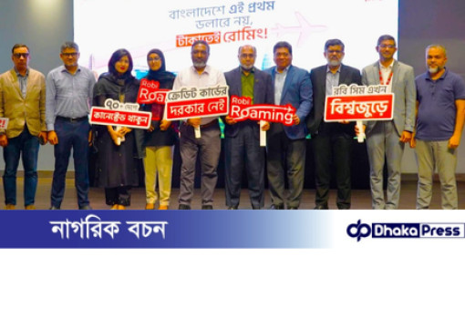 ডলারে নয় এখন থেকে টাকায় কেনা যাবে রোমিং প্যাক
