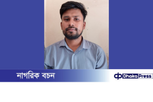 মুরাদনগরে বিস্ফোরক মামলায় ছাত্রলীগের সাধারণ সম্পাদক গ্রেপ্তার