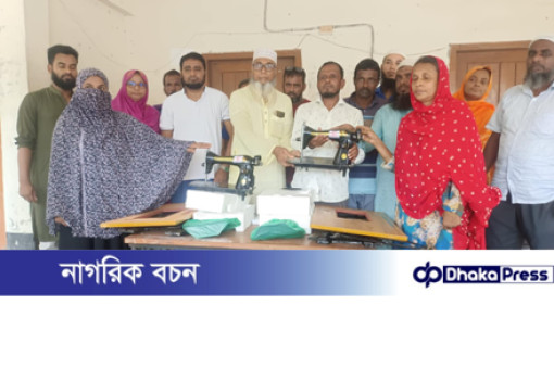 মুরাদনগরে ৩৯জন নারী উদ্যোগতাদের মাঝে সেলাই মেশিন বিতরণ