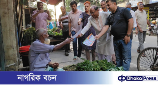 বিএনপির গণসংযোগ কার্যক্রমে লিফলেট বিতরণ